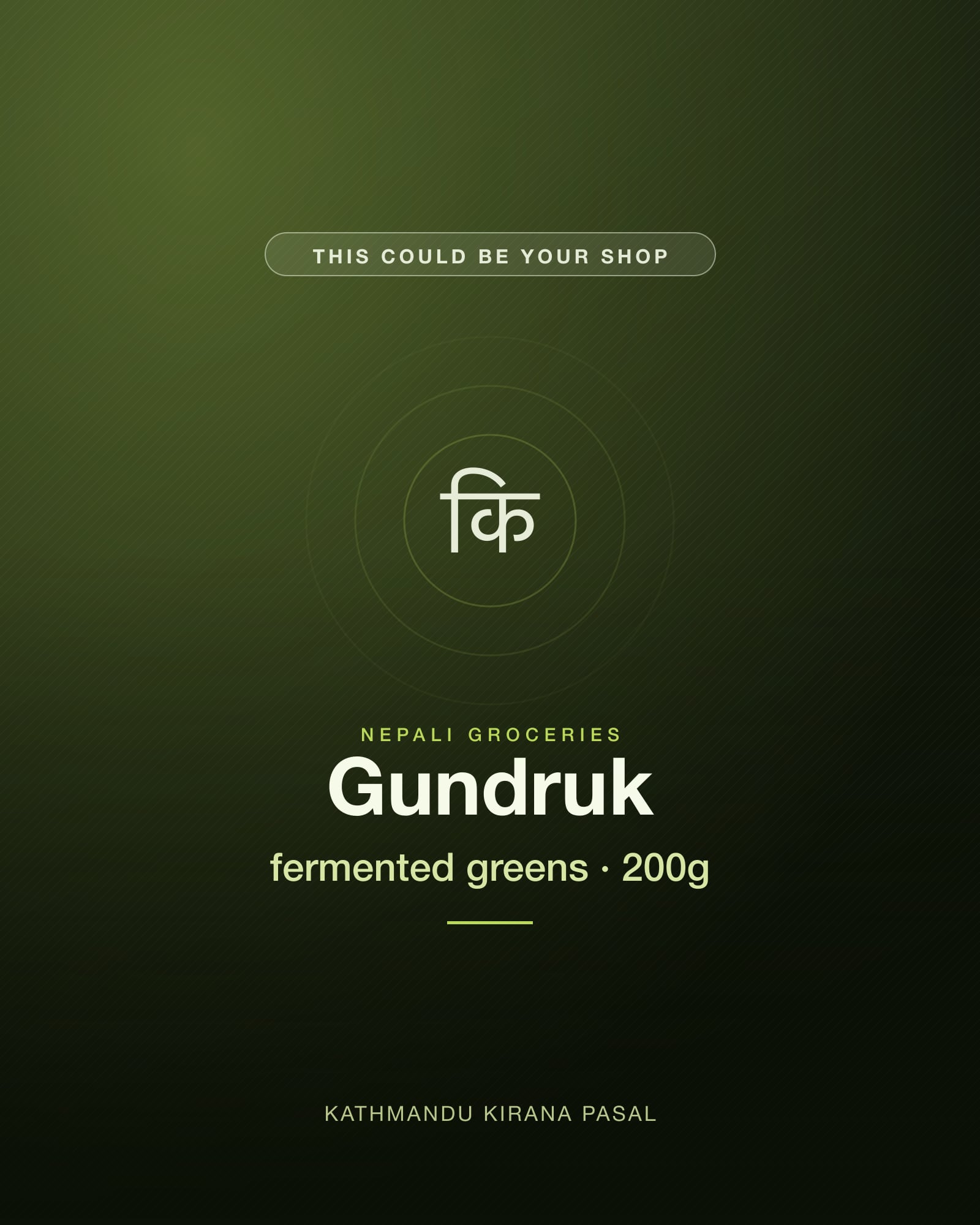 Gundruk · fermented greens · 200g