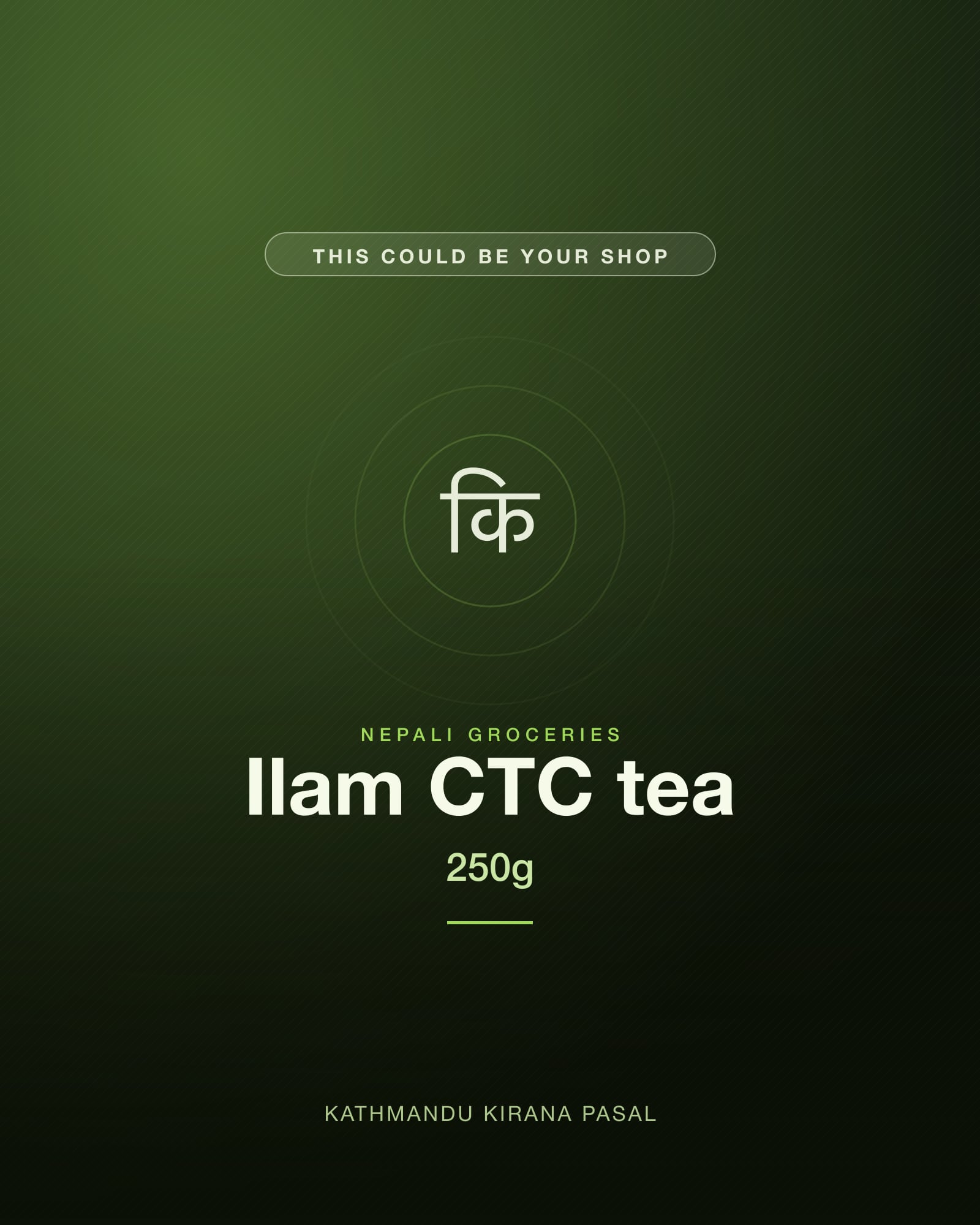 Ilam CTC tea · 250g