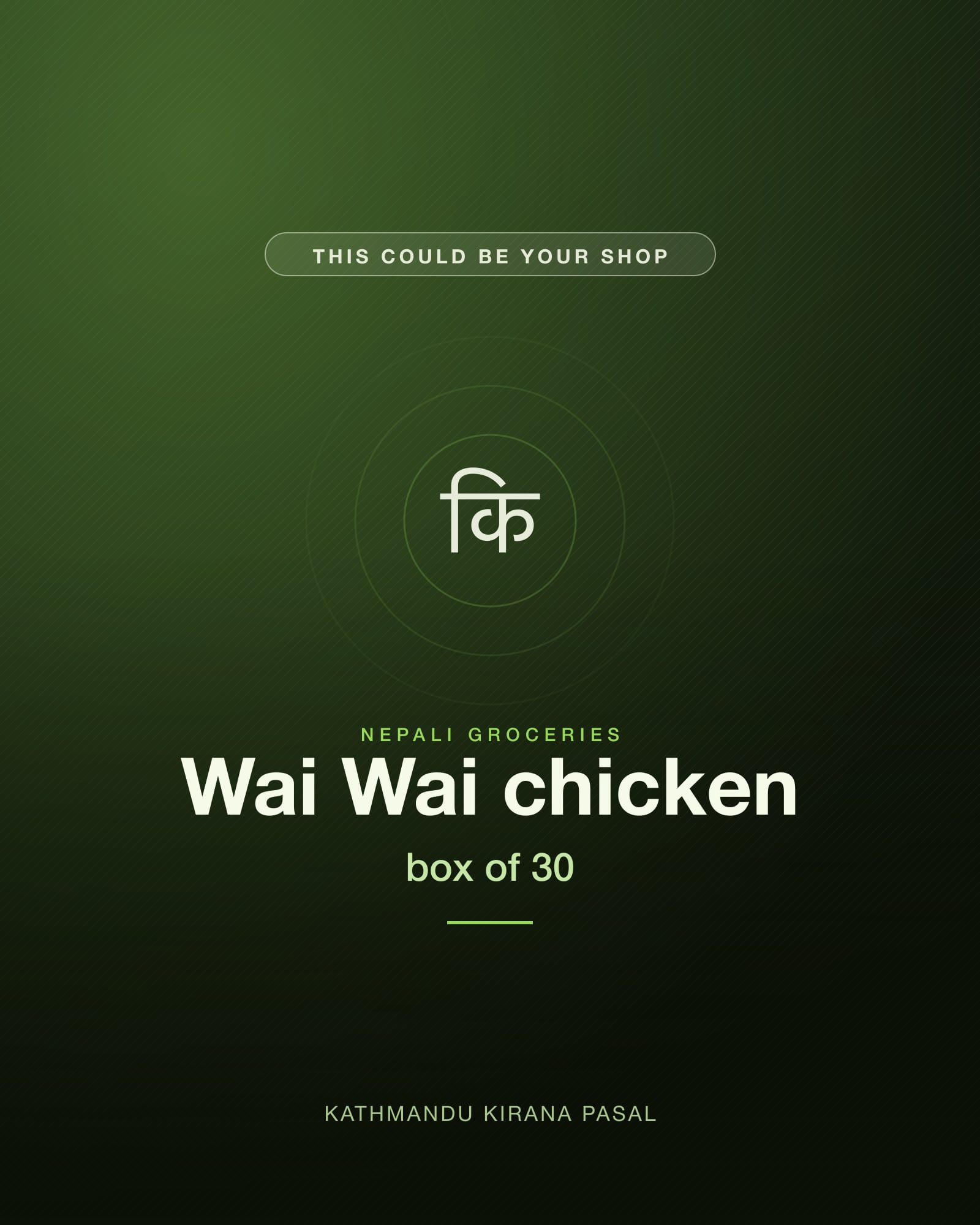 Wai Wai chicken · box of 30